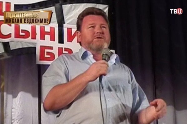 Трагическая авария раскрыла тайны любви Михаила Евдокимова