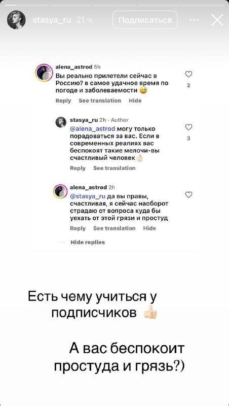 «Неизлечимо болен» с контрактом в США: почему Никита Пресняков и другие звёзды бегут обратно?