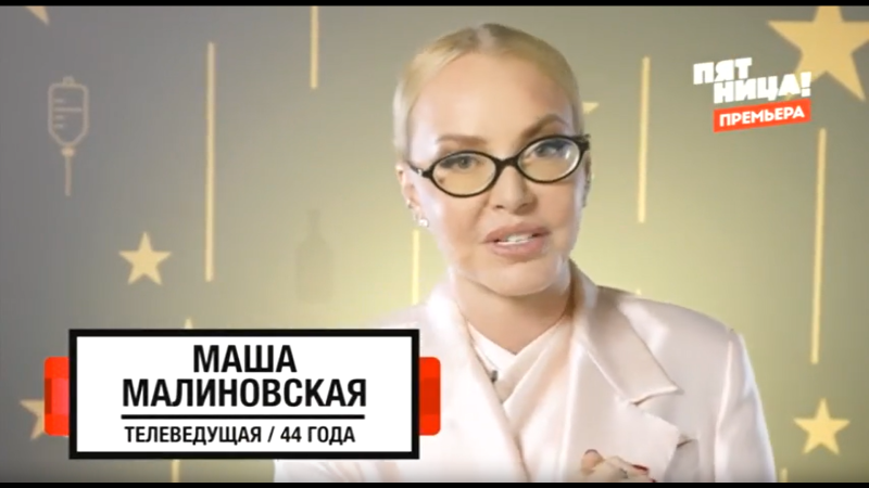 «Держите Джигурду подальше от меня»: Волочкова устроила скандал на первой встрече с бывшим другом в шоу «Звезды под капельницей»