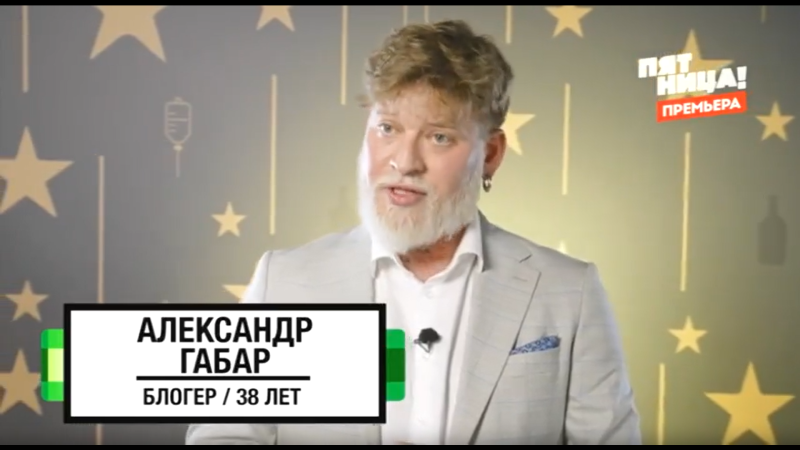 «Держите Джигурду подальше от меня»: Волочкова устроила скандал на первой встрече с бывшим другом в шоу «Звезды под капельницей»