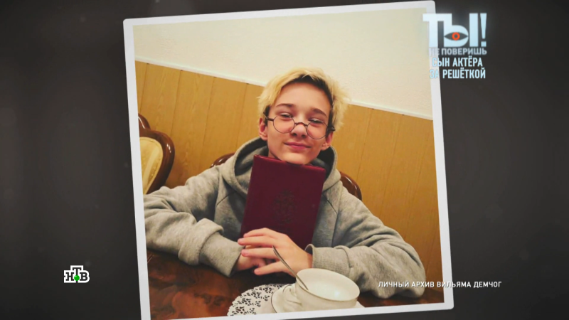 Два года за решеткой: Что стало с сыном звезды «Интернов» Вадима Демчога в тюрьме