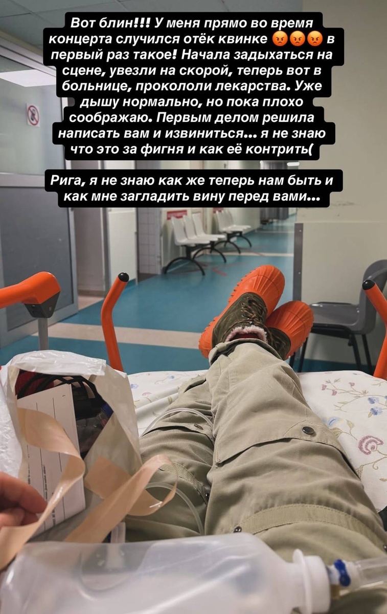 «Начала задыхаться прямо на сцене»: 27-летняя Монеточка экстренно госпитализирована после концерта