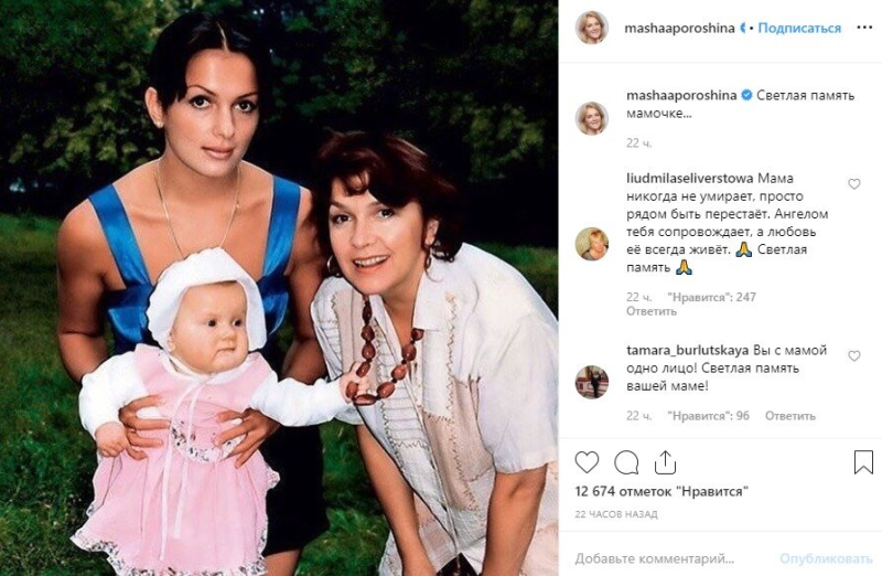 «Дурак! Кто же о таком рассказывает!»: почему Мария Порошина после пяти детей осталась одна, но не сломалась