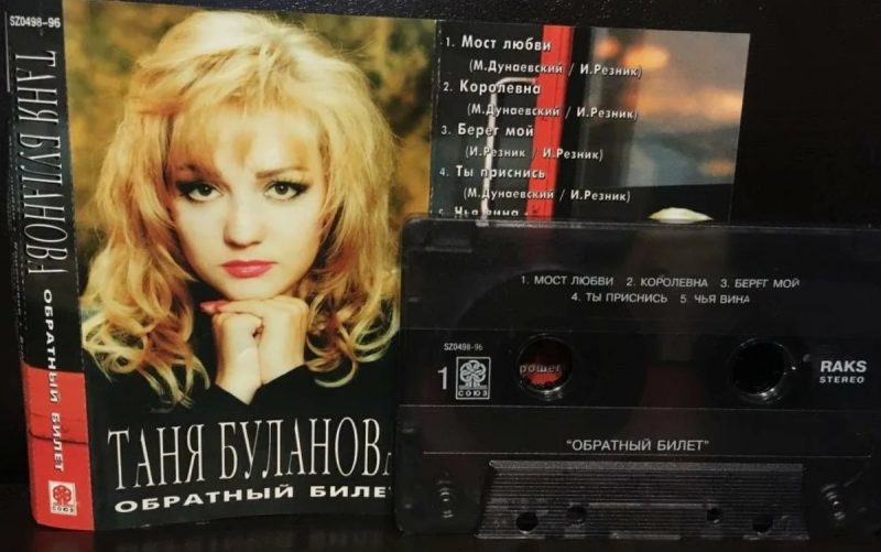 «Это настоящий кайф, а не ирония»: почему 90-е снова в тренде у зумеров и кто из звёзд собирает полные залы?