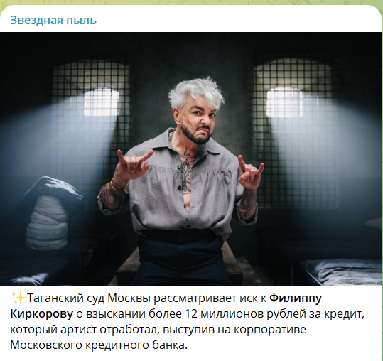 «50 миллионов и без корпоративов»: что на самом деле происходит с 56-летним Филиппом Киркоровым, пока хейтеры злорадствуют