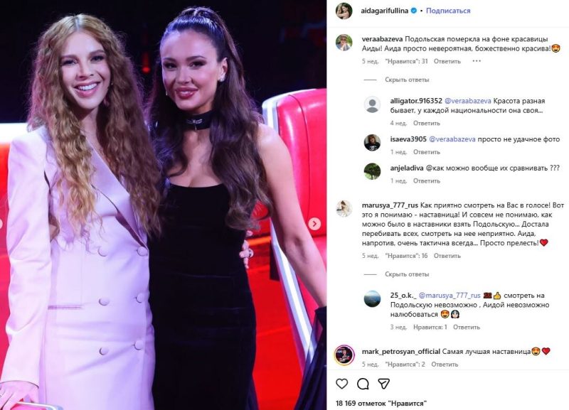 «Это пиар, детка»: почему в искренность Алексея Воробьева и Аиды Гарифуллиной не могут поверить даже коллеги?