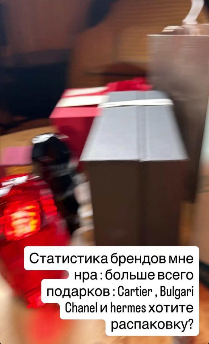 4 миллиона за часы и ежик от Киркорова: как Собчак отметила 44-летие