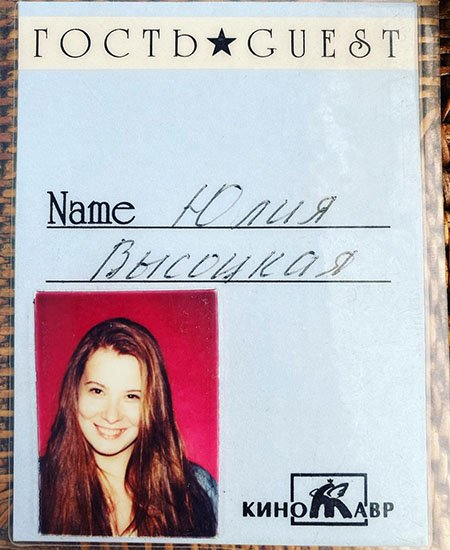 «Он меня называет Пятачок»: как 52-летняя Юлия Высоцкая покорила Андрея Кончаловского и пережила страшную трагедию