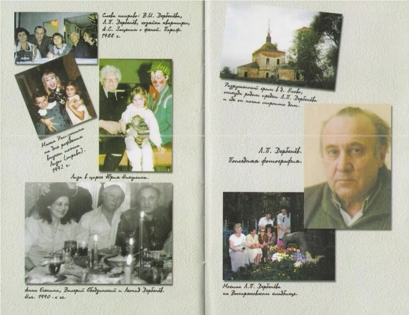 «Сто сорок шесть тысяч!»: как жил самый богатый поэт СССР, который отучил жену от помады и умер в 64 года