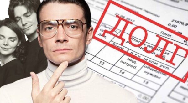 Долги и финансовые проблемы в семье Максима Матвеева