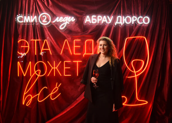 «Парковка каблуков» для digital-индустрии: СМИ2.Леди и «Абрау-Дюрсо» представили коллаборацию на AdIndex Awards 2025