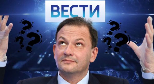 Почему на самом деле Сергей Брилев ушел из «Вестей»