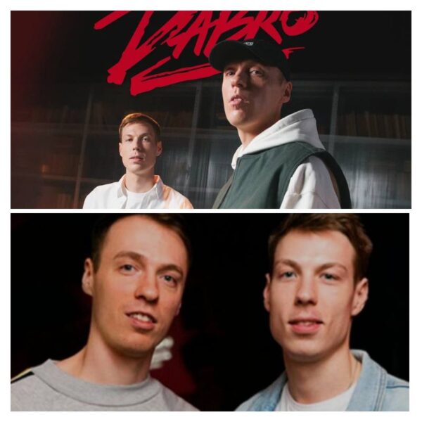 Что скрывают братья из Dabro: почему у самых романтичных музыкантов почти нет личной жизни на публике