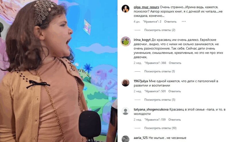 «Цирк с конями»: почему 86-летний Эммануил Виторган и его 64-летняя жена столкнулись с травлей из-за своих 7-летней и 5-летней дочерей?