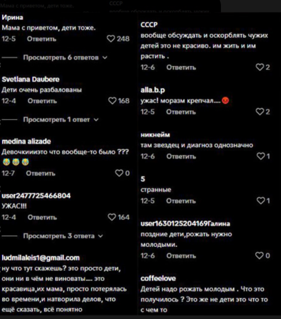 «Цирк с конями»: почему 86-летний Эммануил Виторган и его 64-летняя жена столкнулись с травлей из-за своих 7-летней и 5-летней дочерей?