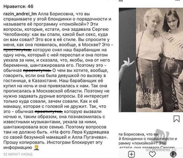 Судебные баталии между Разиным и Кудрявцевой.