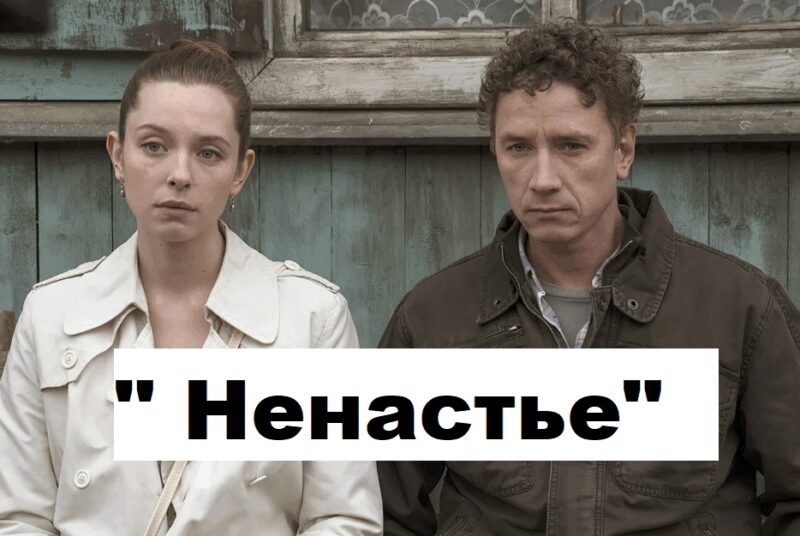 «Всего 145 миллионов»: как ограбление инкассаторов и золотые «Жигули» изменили судьбы героев в сериалах о лихих 90-х
