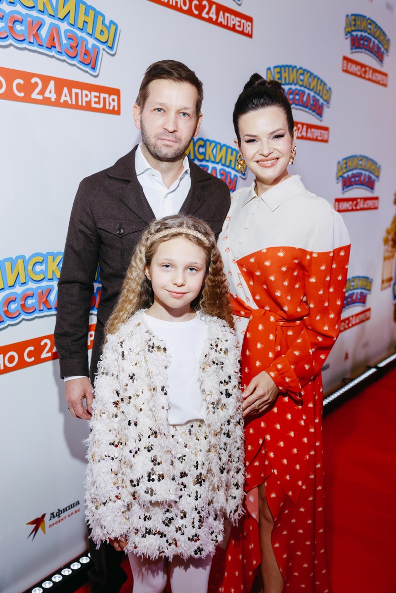 Анна Пескова и Дмитрий Пристансков с дочерью.