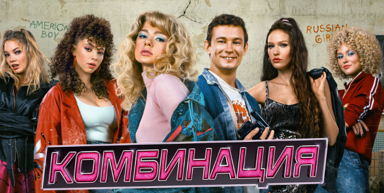 «Трупы, золото и 145 миллионов»: 6 криминальных драм, которые шокировали зрителей