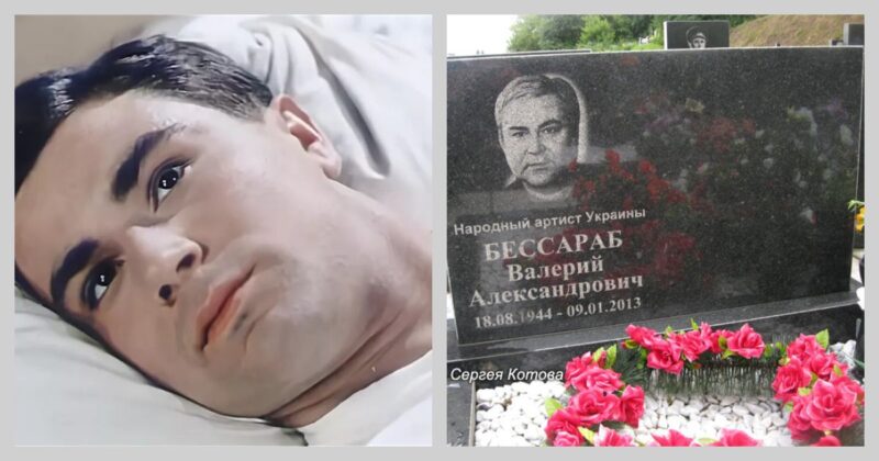 «Его называли человеком 33 несчастий»: как сложилась трагическая судьба красавца-актера Валерия Бессараба, так и не ставшего отцом