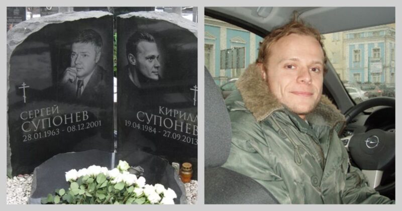 «Он бежал по жизни, смеясь, а жены были прихвачены по дороге»: 38-летнего Сергея Супонева погубила страсть к скорости, а через 12 лет его сын покончил с собой