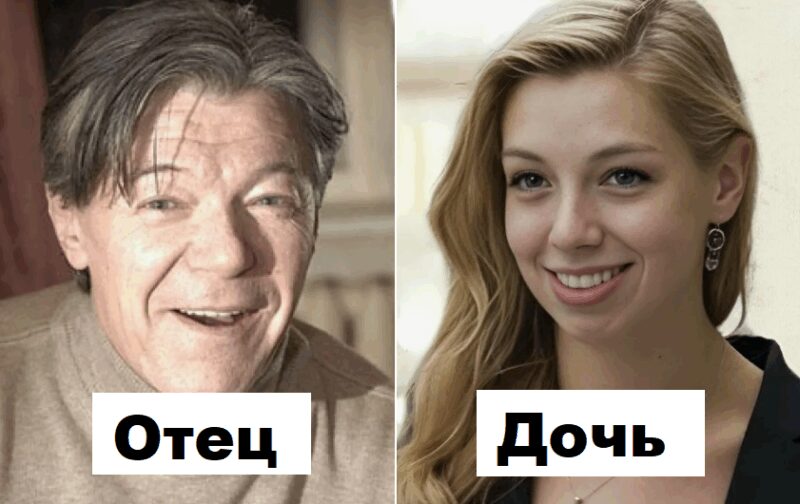 Народный артист Александр Збруев с дочерью Татьяной