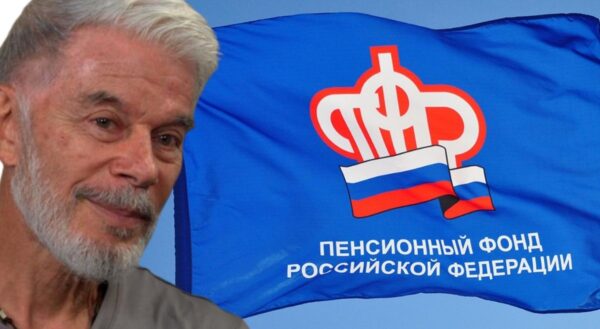 Олег Газманов - Семейная афера с пенсией