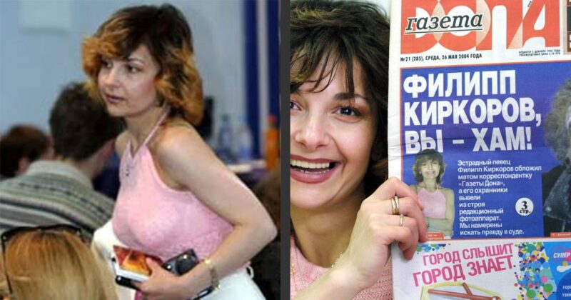 «Раздражают сиськи и розовая кофточка»: как сложилась жизнь журналистки, которую 21 год назад публично унизил Филипп Киркоров?