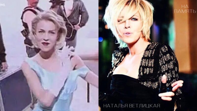 Коллаж из двух фото Натальи Ветлицкой: в 90-е и в 2025
