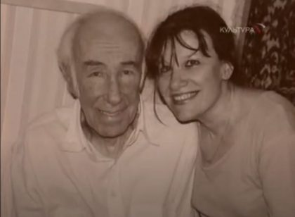 Валентин Никулин с последней супругой Мариной