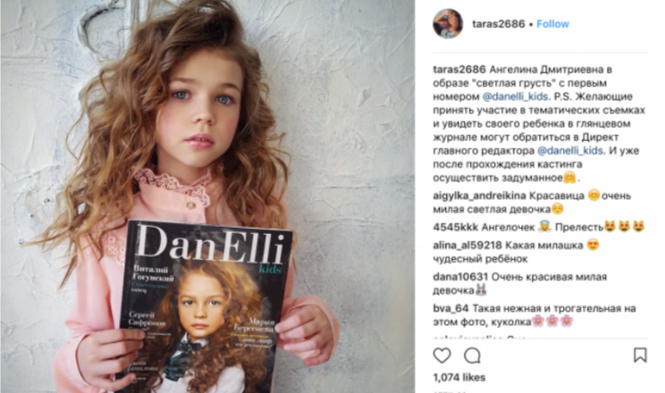 Ангелина в 9 лет: её первая фотосессия для журнала.