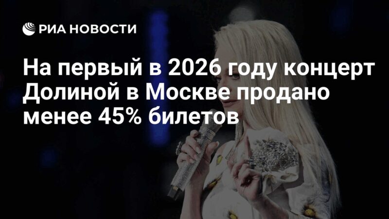 «За такую сумму можно было бы хотя бы минералку»: почему концерты Ларисы Долиной сначала «провалились», а потом стали аншлаговыми