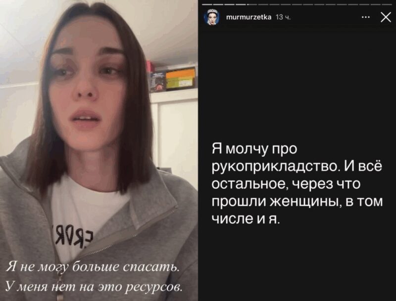 «Я вешу 38 кг»: молодая жена Виктора Логинова заявила о разводе после 6 лет брака и обвинила его в насилии