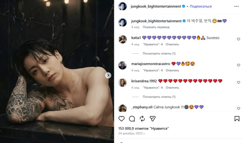 «Где твои яйца?»: почему слова Павла Воли стоили ему репутации и спровоцировали миллионы фанатов