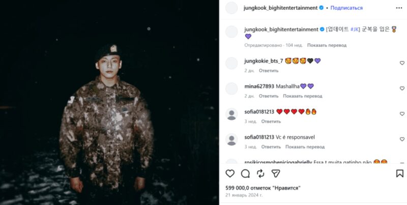 «Где твои яйца?»: почему слова Павла Воли стоили ему репутации и спровоцировали миллионы фанатов