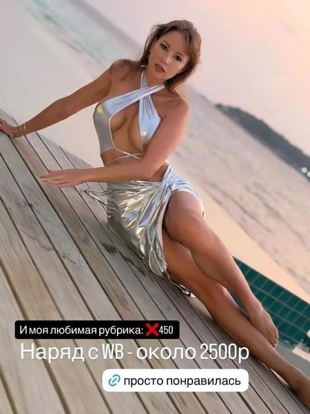 Диброва шокирует: почему жена миллиардера одевается за копейки?