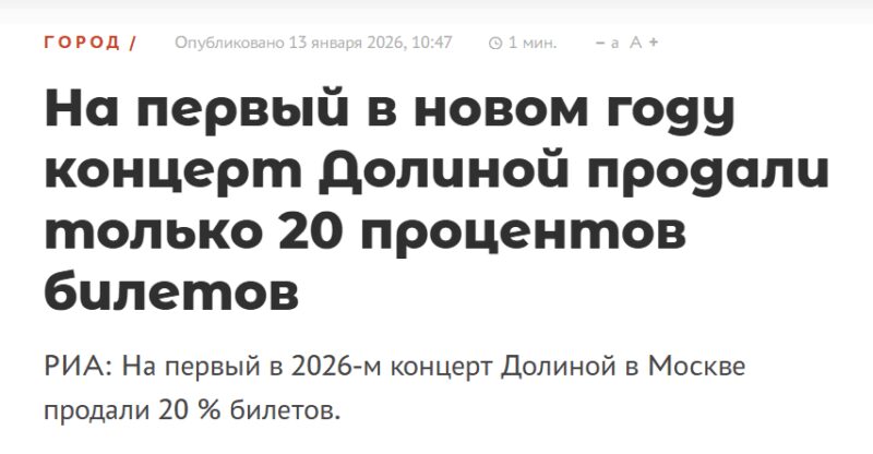 «Без копейки, обманута мошенниками»: как 67-летняя Долина, отдыхая за 1 000 000 рублей в сутки, пытается сорвать сделку по квартире