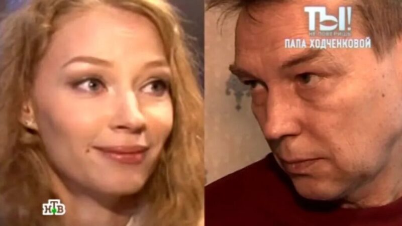 Редкий кадр: Светлана Ходченкова с отцом на телепередаче.