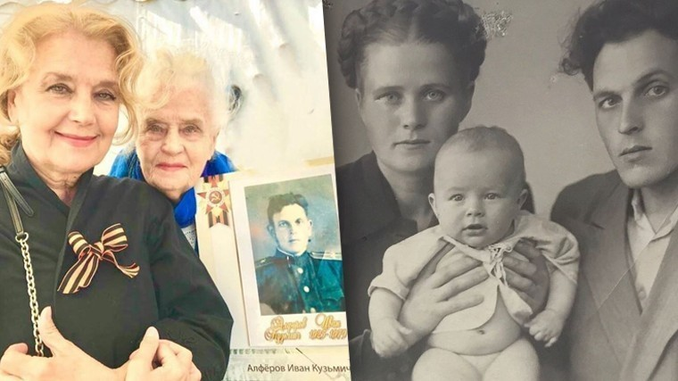 Ирина Алферова со своей мамой, а также архивное фото Ксении Архиповны с мужем и старшей дочерью Татьяной.