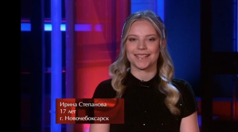 Ирина Степанова, 17 лет, покоряет сцену своей харизмой.