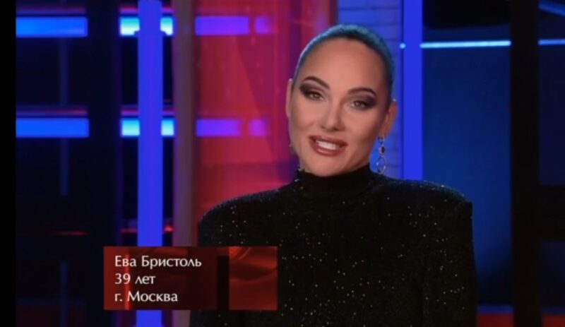 Ева Бристоль (Наталья Коршунова) возвращается на большую сцену.