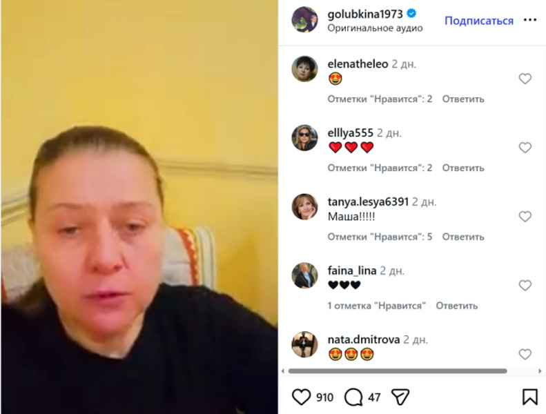 «Очень редко вижу детей»: Мария Голубкина после продажи особняка откровенно рассказала о разладе в семье и «лабуде» в кино