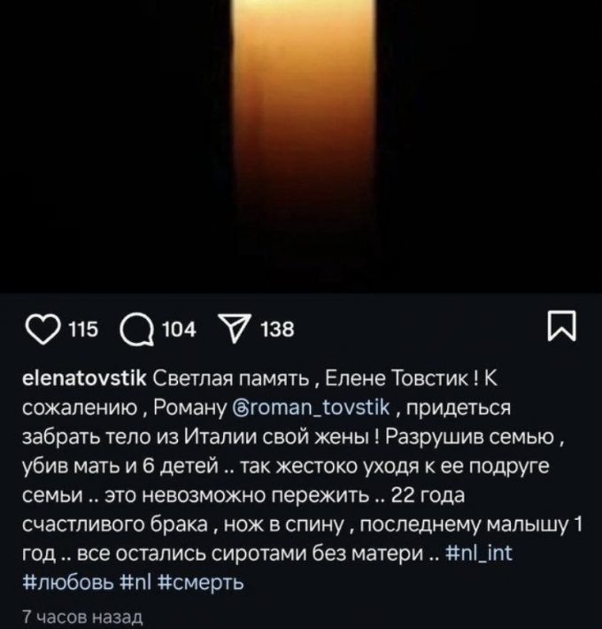 Елена Товстик, переживающая сложный период развода и борьбы за детей.