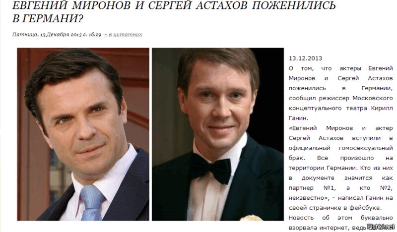 «Он не откладывал отцовство»: почему 59-летний Евгений Миронов скрывал сына-подростка 6 лет