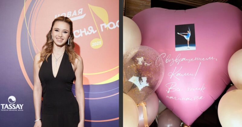 "Это не точка": как звезда фигурного катания возвращается на лед после 4 лет дисквалификации