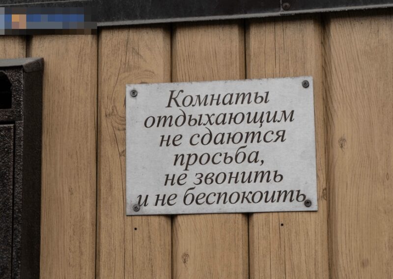 «Не нужно всей этой роскоши»: почему родители 55-летнего Стаса Михайлова живут в скромном доме за 500 рублей в сутки