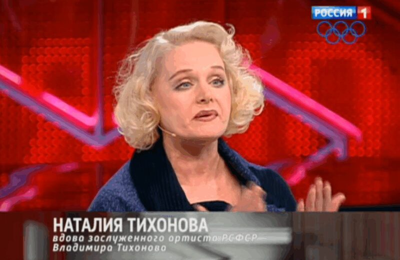 Прямой эфир 09.12.2013 — «Тихонов и Мордюкова никогда меня не любили»: откровения невестки
