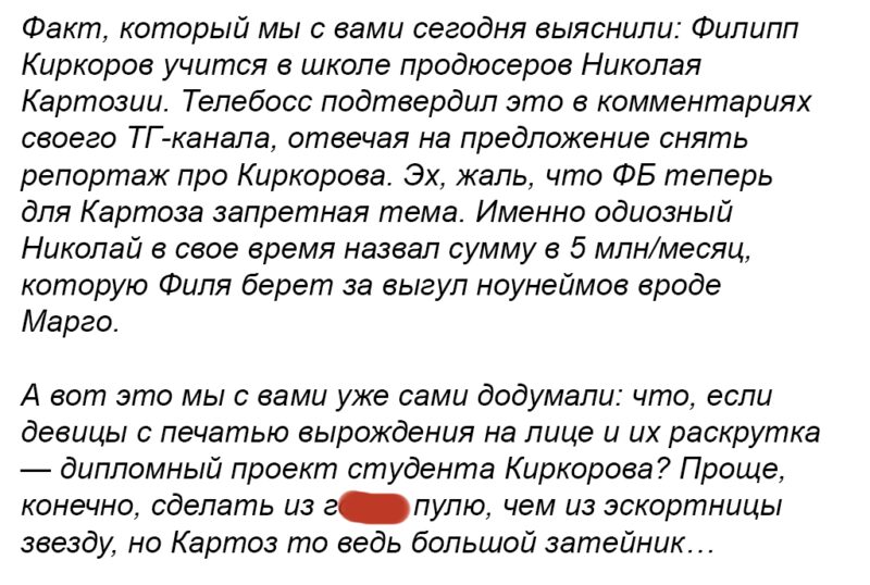 Светская хроника активно обсуждает Маргариту Овсянникову.