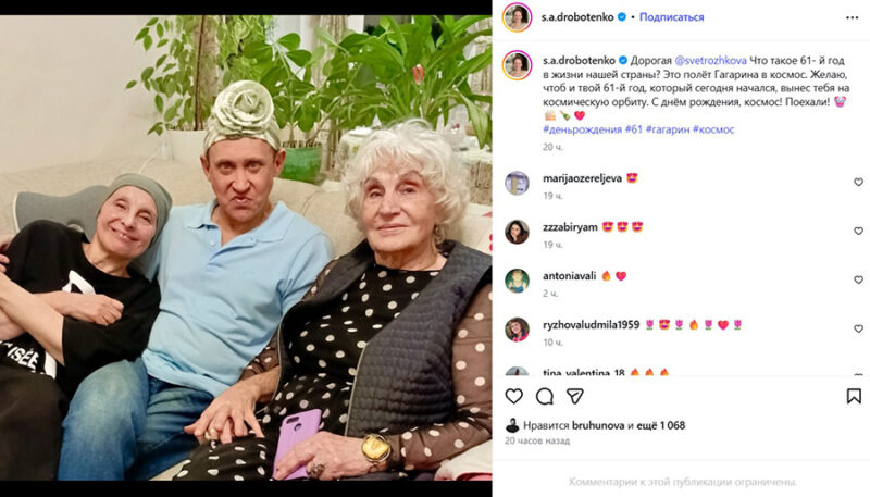 Последние снимки 61-летней Светланы Рожковой, где болезнь оставила свой отпечаток.