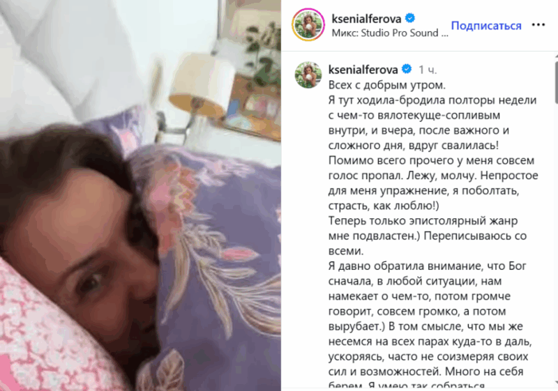 Шок в свете софитов: 27 лет разницы и тайны прошлого